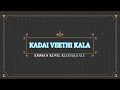 Kadai Veedhi Kala கடை வீதி கலகல Amman Kovil Kizhakkale Ilayaraja Tamil Hits Il