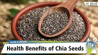 Health Benefits of Chia Seeds