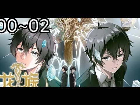 Dragon Raja Episode 01 - 02 Sub Indo 720p | Aktifkan cc