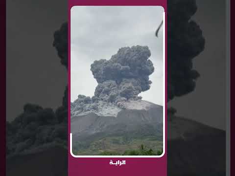 عالم الجريمة – ثوران بركان كانلاون في جزيرة نيجروس بالفلبين
