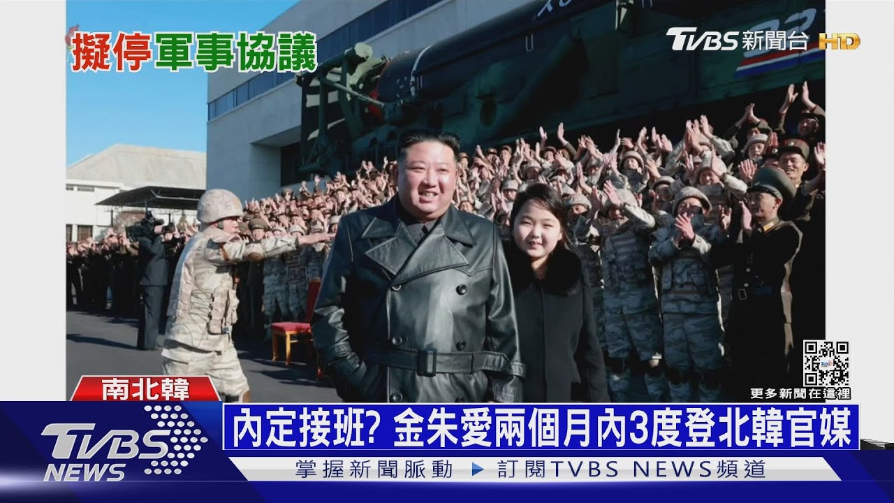 砲擊!飛彈!無人機! 北韓4年違規17次韓嗆終止軍事協議