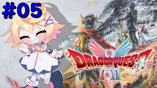 【ドラゴンクエスト２】＃５　世界樹の葉を求めて！いくぞ！【ネタバレあり／Vtuber】