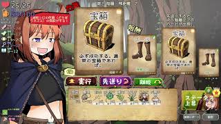 【実況】肝臓はお終いでも終わりじゃない　泥酔ローグとおしまいの吸血鬼　part3