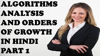 ALGORITHMS ANALYSIS AND ORDERS OF GROWTH IN HINDI PART 1