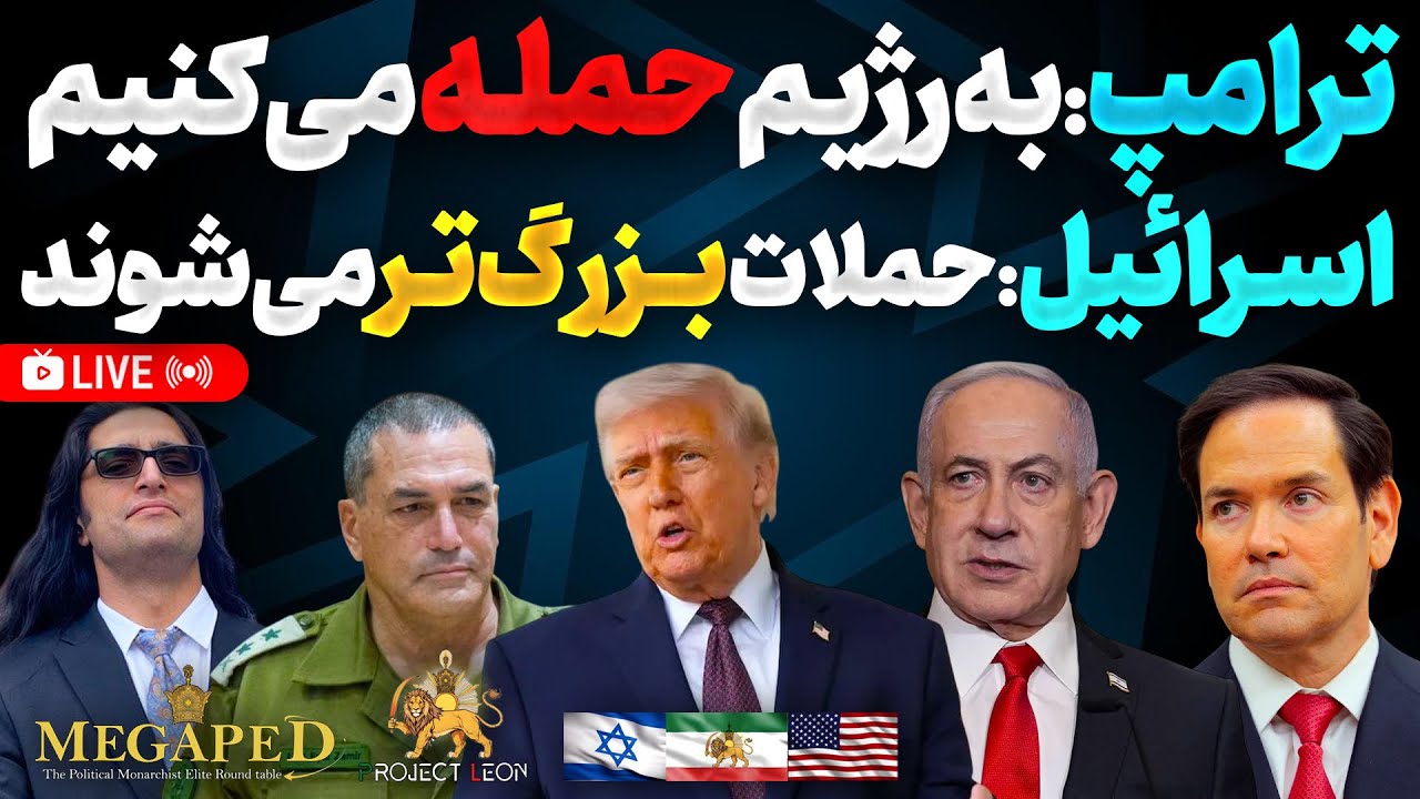 End of the Sixty-Day Ceasefire: Trump and Israel Signal Major Strikes on Iran