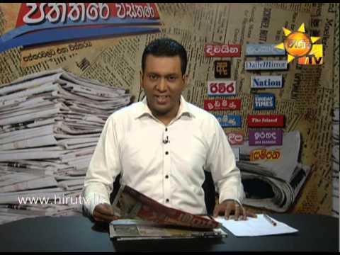 Hiru TV