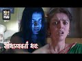 Koi Aane Ko Hai Saubhagyavati Bhavah Part 7 Horror Hours