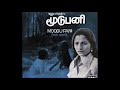 Paruva Kaalangalin Kanavu With Full Prelude Moodu Pani Remastered Audio Song