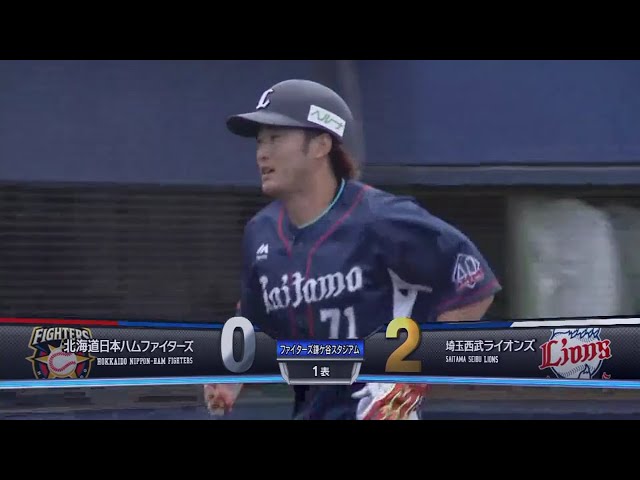 【ファーム】ライオンズ・戸川の2号ホームランで2点を先制!! 2018/5/19 F-L(ファーム)