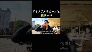俺の相棒さ。