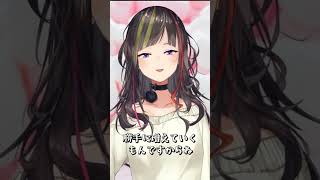 - マシュマロ見る【BL本問題】 #shorts