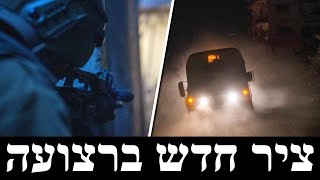 המלחמה בישראל | ימים 544-545 (לאומנות - ישראל, המזרח התיכון והעולם) - התמונה מוצגת ישירות מתוך אתר האינטרנט יוטיוב. זכויות היוצרים בתמונה שייכות ליוצרה. קישור קרדיט למקור התוכן נמצא בתוך דף הסרטון