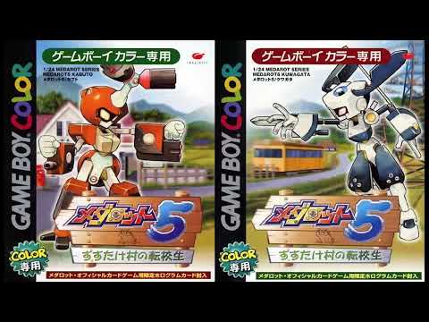 Medarot 5: Susutake Mura no Tenkousei: Kabuto/Kuwagata Version - Saki's Theme