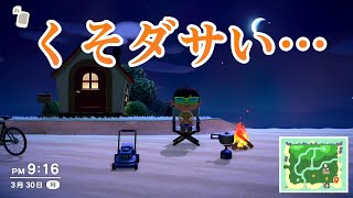 通販初心者がよくやる失敗【あつまれどうぶつの森】