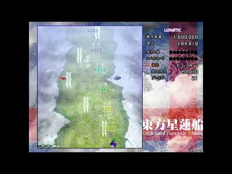 Game Over: Touhou 12 - Undefined Fantastic Object (PC)