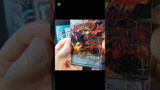 リミテッドオーバーコレクション　ライバルズ開封　 #yugioh #遊戯王