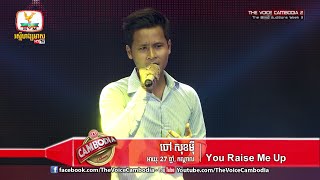 The Voice Cambodia - ចៅ សុខម៉ី - You Raise Me Up - 20 March 2016