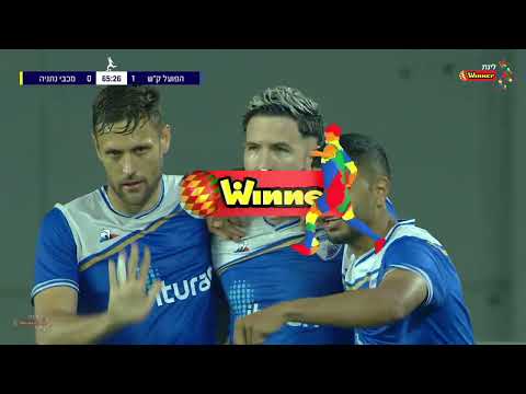 FC Hapoel Ironi Kiryat Shmona 1-0 FC Maccabi Netanya