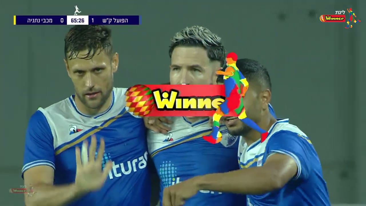 מחזור 29 | תקציר: הפועל ק"ש - מכבי נתניה 0-1