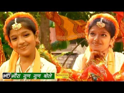Bhora Gun Gun Bole — watch video