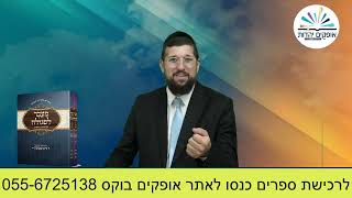 המצוות הקטנות | זרע שמשון  | פרשת עקב | הרב אליהו עמר (הרב אליהו עמר) - התמונה מוצגת ישירות מתוך אתר האינטרנט יוטיוב. זכויות היוצרים בתמונה שייכות ליוצרה. קישור קרדיט למקור התוכן נמצא בתוך דף הסרטון