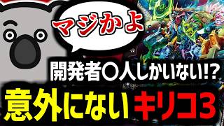 【デュエマ】キリコ3のデッキを考えてたらまさかの構築に被弾した件【切り抜き】