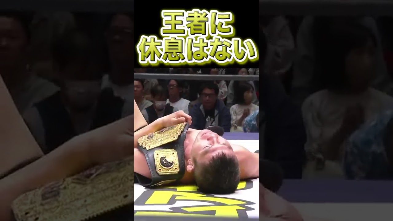 【いつどこ挑戦権 炸裂】世界の青木真也もタジタジ…タイトルマッチに次ぐタイトルマッチ