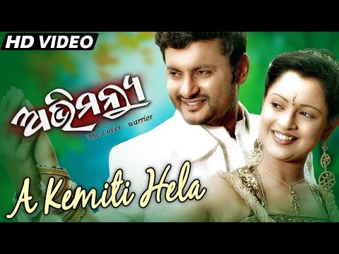 A KEMITI HELA Love I I Sarthak Sidharth TV
