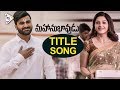 Mahanubhavudu Title Song Video Promo Mahanubhavudu Jukebox Sharwanand