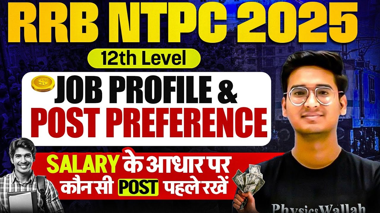 RRB NTPC Undergraduate 2025-26 | Salary के आधार पर Best Post ? | NTPC Job Profile & Post Preference