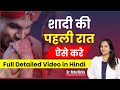 कैसे हो Dr Neha Mehta