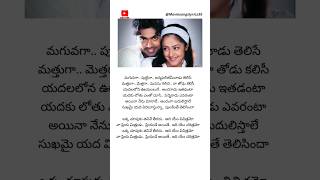 Download lagu Manmadhuda Nee Kalaganna song Lyrics | Manmadha Movie| Simbu, Jyothika #love #ytshorts #trending mp3