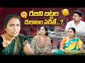 Rajini Battaladukanam Pedithey Marvin Production Marvin Vlogs Comedy