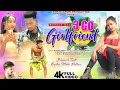 3 Go Girlfriend/New Nagpuri Video 2024 / Singer Shrawan Ss /Nagpuri Song /Nagpuri 1lakh