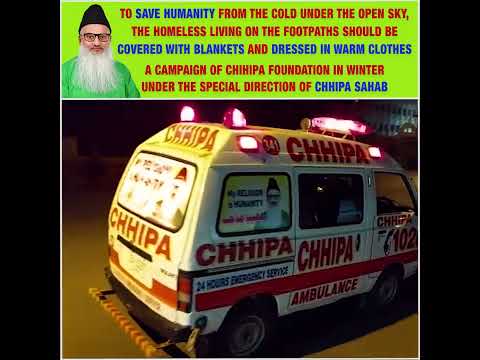 Support Chhipa to protect the poor from cold, under the special direction of Chhipa Sahab