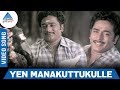 Yen Manakuttukulle Song Manakanakku Vijayakanth Ambika Radha MSV Pyramid Glitz Music