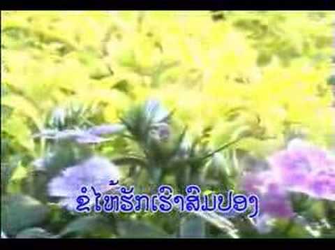 Huk Salaii (Silavong)