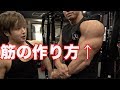 【絶対得する】筋肉の血管・溝を深くする筋トレ方法がまじ凄い!!