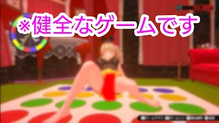 【二人実況】……ふぅ「BUNNYGARDEN」#2