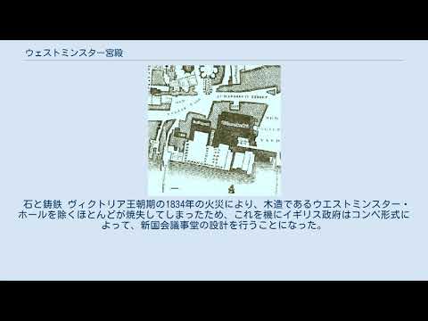 ロンドン・アイから見たウェストミンスター宮殿