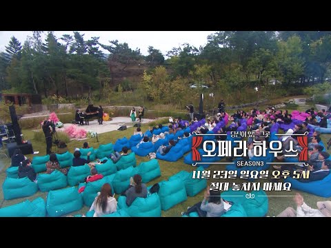 카운터테너 이동규 & 소프라노 임선혜