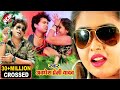 अवधेश प्रेमी यादव का 2019 का खतरनाक आर्क�