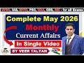 Complete May 2026 Current Affairs Marathon Complete Revision UPSC SPSC EPFO Current Affairs