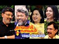 தாவணிக் கனவுகள் Dhavani Kanavugal Malarum Ninaivukal Promo Ungal K Bhagy