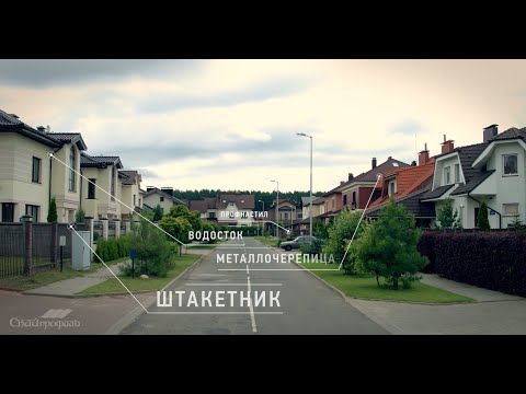 фото кровля и комплектующие 0