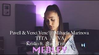 Pavell & Venci Venc', Mihaela Marinova, TITA, EVA & Krisko ft. Slavi Trifonov MEDLEY