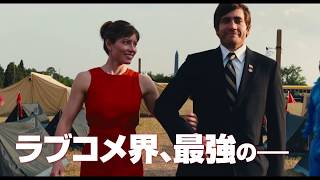 Trailer Preview Image