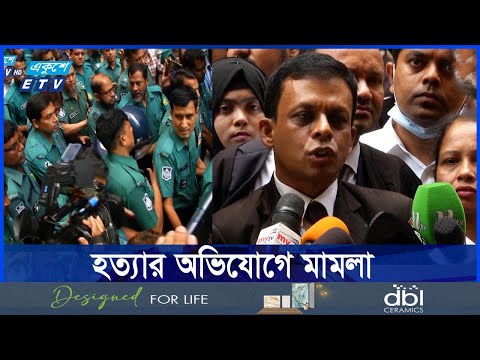 আমির হোসেন আমুর ৬ দিনের রিমান্ড