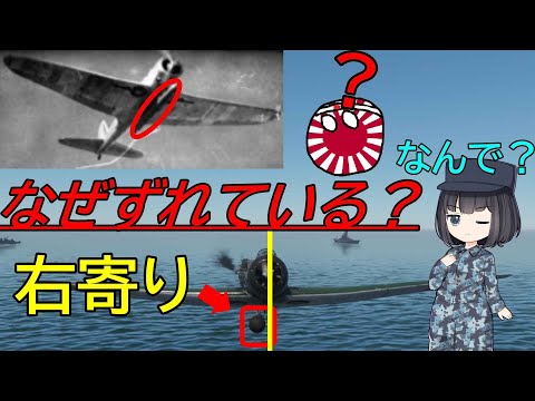 TBF アベンジャーについて詳しく解説