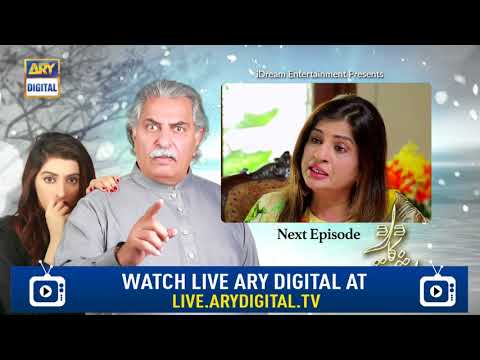 Dard Ka Rishta Episode 8 ( Teaser ) - Top Pakistani Drama
